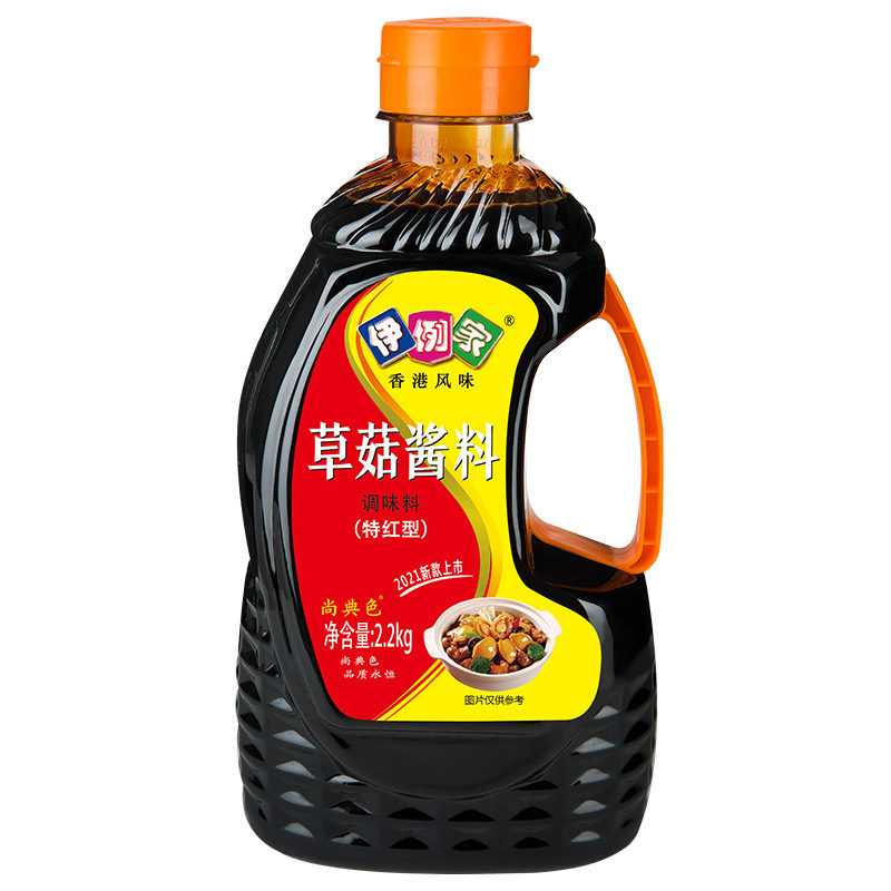 100%新鲜黑松露熟酱油256g酱油0添加生抽炒菜凉拌点蘸家用