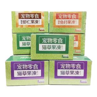 达里猫猫草果冻猫条成猫幼猫咪排毛球助消化舔食即食阿卡强猫零食