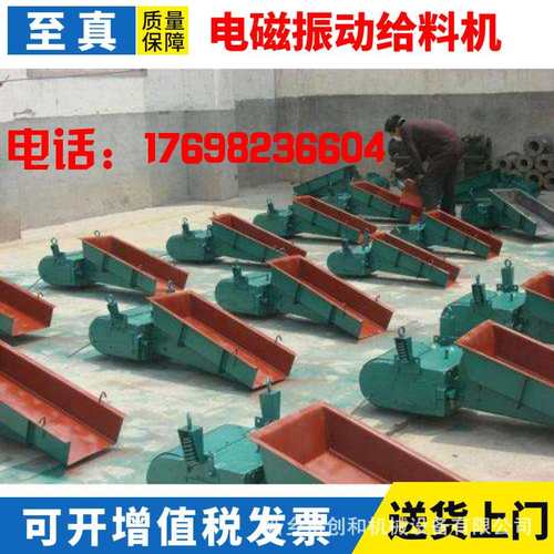 抛光磨料上料机喂料机GZ电磁振动给料机均匀连续定量下料可调速