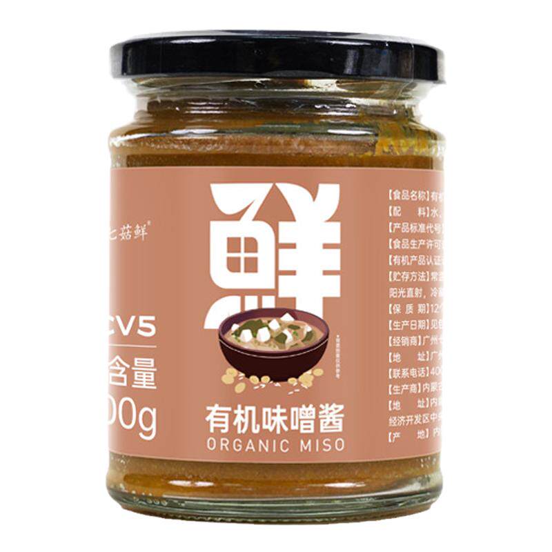 全食物日记 CV5有机味噌酱类调料300g瓶装日式味噌汤炖炒火锅腌制