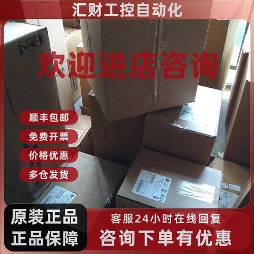 议价美国罗克韦尔Allen-BradleyAB150-CA11控制器配件全新质保1年