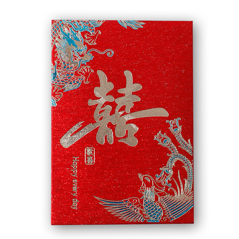 红包新款接亲堵门加厚迷你