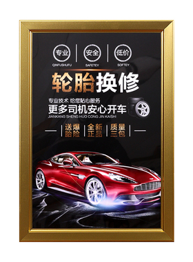 林益相框现代简约铝合金海报框