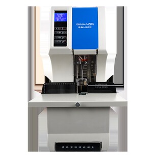 用友西玛SM 订机5CM厚度标书文件打孔机 50E全自动财务会计凭证装