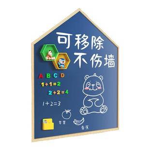 黑板墙贴儿童家用磁性白板可擦可移除写字板不伤墙涂鸦画画教学房子贴纸自粘加厚小宝宝手写定制墙上画板墙面