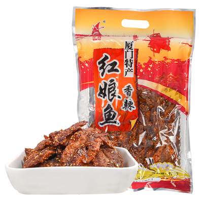 厦门誉海鱼干黄花鱼即食鱼零食