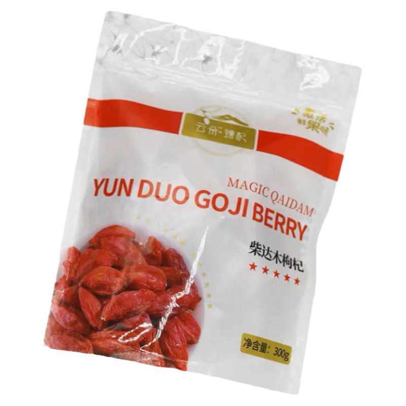 青海有机枸杞300g柴达木纳姆果园云朵臻杞独立包装特优级即食泡水