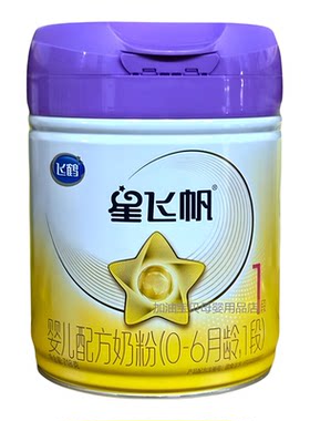 飞鹤有机星飞帆1段718克罐奶粉