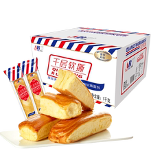 【ABD】千层软撕面包整箱1kg