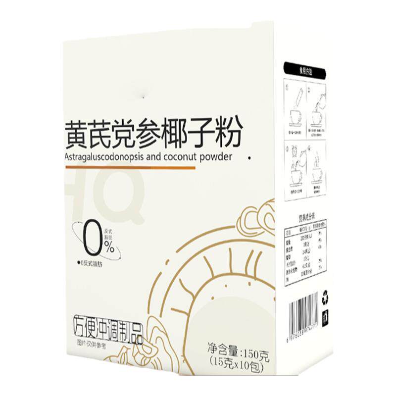 黄芪党参椰子粉袋装冷萃椰奶粉