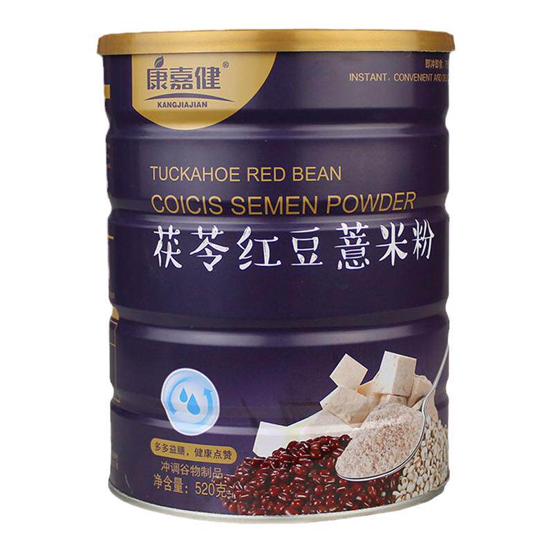 康嘉健茯苓红豆薏米粉买1送1罐