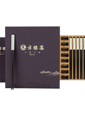 乌金御箸A级乌木24K金头筷子刻字