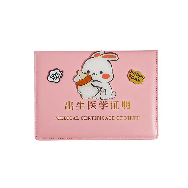 新版婴儿宝宝疫苗本套