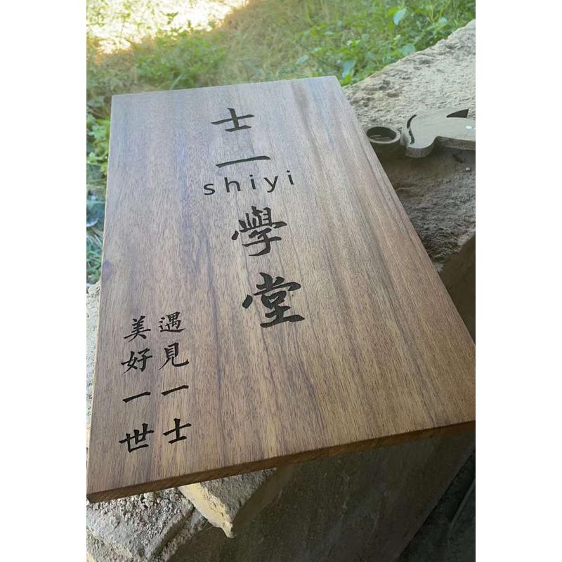 实木牌匾书法字对联木板木雕刻字开业仿古店面门头招牌木头匾定做