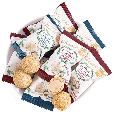 夏目友人椰蓉夹心椰子糖喜糖高档婚礼专用糖果恶搞圣诞节礼物零食