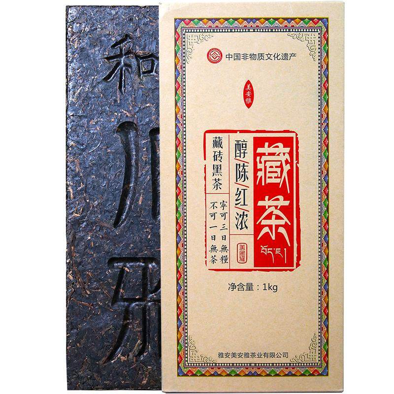 藏茶黑茶砖四川雅安藏茶1000克