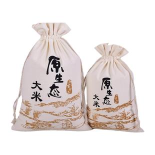 大米包装袋米袋布袋定制小米杂粮面粉袋收纳束口袋大米袋现货批发