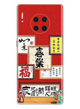 适用华为后膜贴纸全身荣耀30s