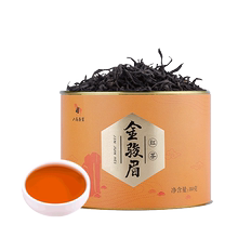 八马茶叶金骏眉武夷山桐木关小罐1