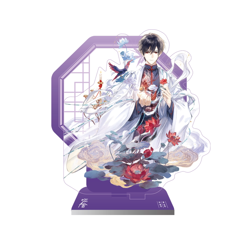 武小曲正版哑舍周边星罗棋布老板动漫徽章/立牌