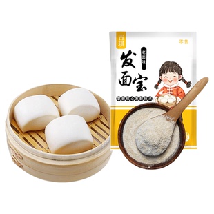 【小默爱美食】老面味发面宝6克 复合酵母速发粉富含生物酶益生菌