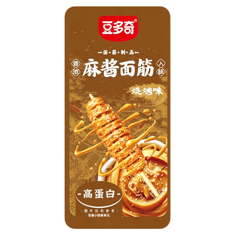 豆多奇旗舰店麻酱面筋烧烤香辣味手撕面筋辣条散装小吃零食批发
