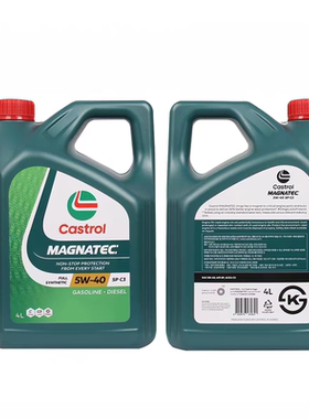 进口磁护5W40/30全合成原装发动机润滑油SP四季通用机油4L