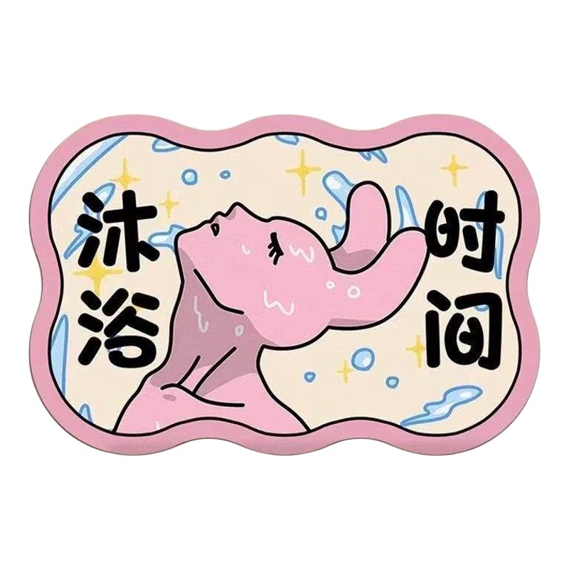 粉红兔子硅藻泥防滑吸水速干地垫