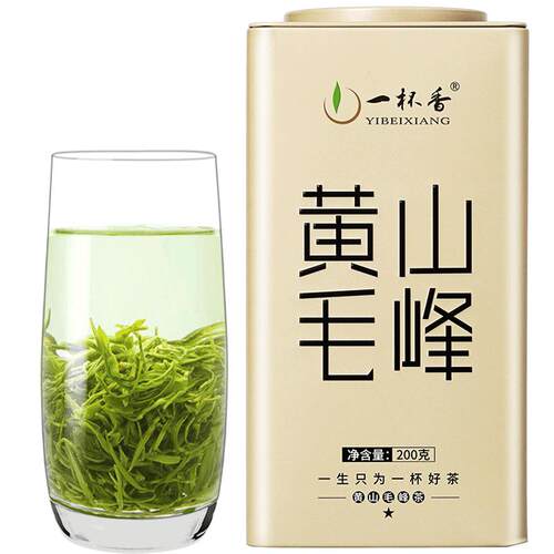 2026新茶一杯香黄山毛峰明前茶叶绿茶共200g自己喝正品官方旗舰店