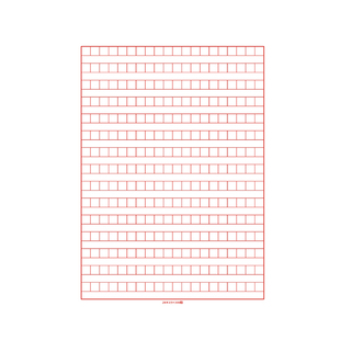易复得纸品16K入党申请书专用纸单行本双行信纸300格400格信笺纸稿纸范文纸信纸草稿纸加厚100克纸2本装 定制