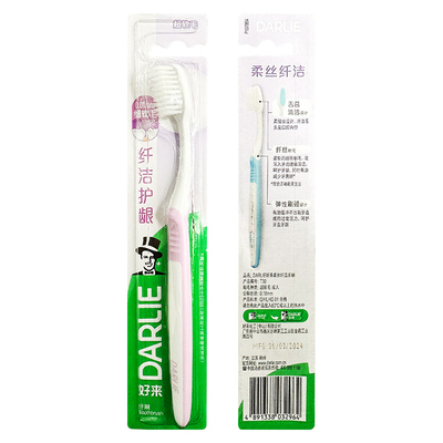 好来黑人柔丝深洁牙刷纤洁