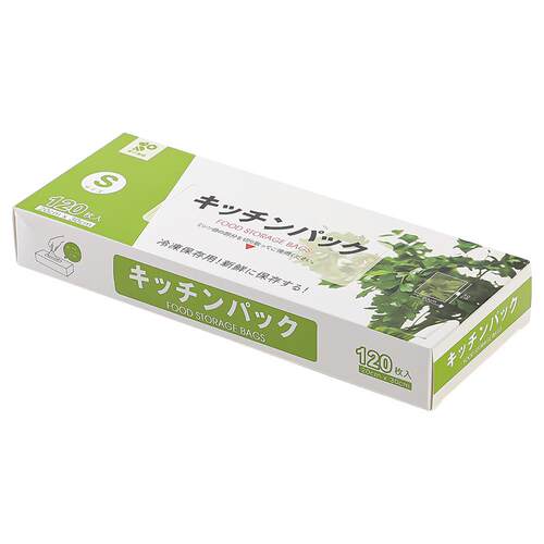家之物语抽取式保鲜袋家用食品级冰箱专用蔬菜水果收纳食物密封袋