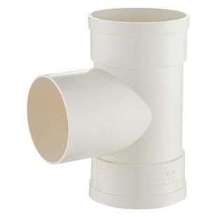 50/75 110PVC缩口三通排水管内插接头下缩四通下水管中缩斜管配件