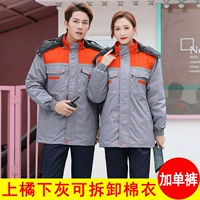 Длинный съёмный комплект, средней длины