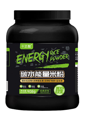 十三醒高碳水能量米粉健身增肌