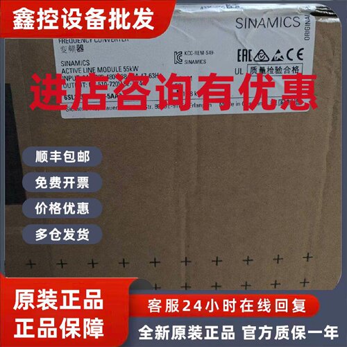 议价6SL3130-7TE25-5AA3西门子全新原装S120电源模块6SL31307TE25