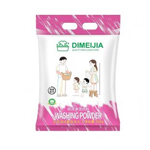 抢！六袋顽渍净洗衣粉免去污渍除菌深层洁净浓缩衣物香氛留香汗渍