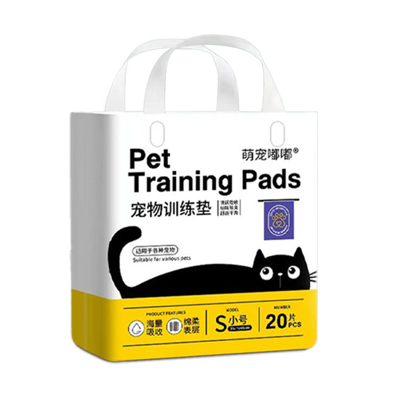 宠物小狗形如厕尿垫加厚吸水猫咪兔子引导上厕所护理一次性隔尿纸