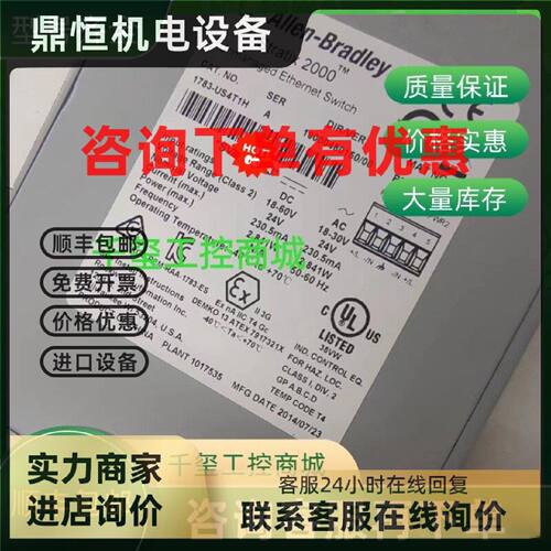 议价1783-US4T1H AB罗克韦尔交换机 全新