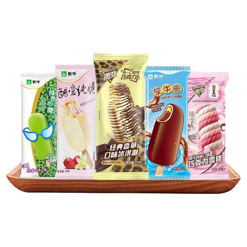 30支蒙牛经典雪糕5款组合装