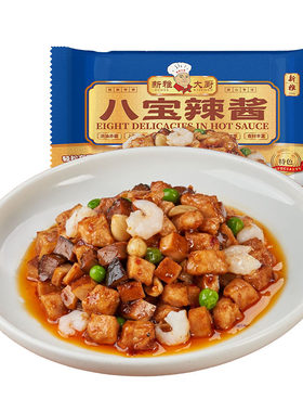 【宠粉】新雅八宝辣酱290g半成品菜预制菜速冻速食下饭菜懒人菜