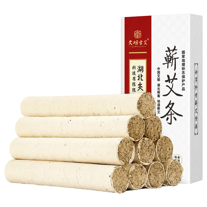 蕲春蕲艾三年陈正品艾灸条