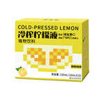 香水柠檬茶水果维c饮料浓缩汁冷萃柠檬原液青柠冲饮NFC冷榨柠檬液