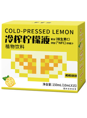 香水柠檬茶维c饮料NFC冷榨柠檬液