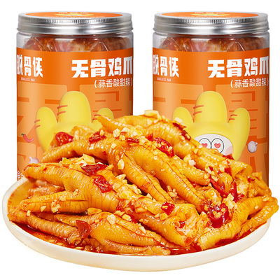脱骨侠无骨鸡爪鲜脆个大有嚼劲