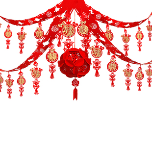 拉花结婚婚房布置套装新房客厅装饰男方女方婚礼卧室房间吊顶房顶