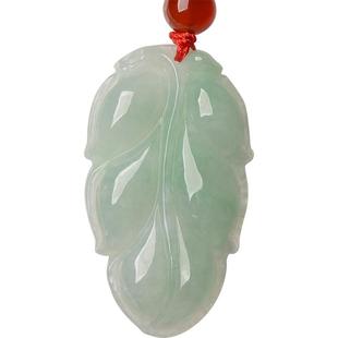 缅甸天然A货翡翠叶子吊坠男女款金枝玉叶项链冰糯种珠宝玉石证书