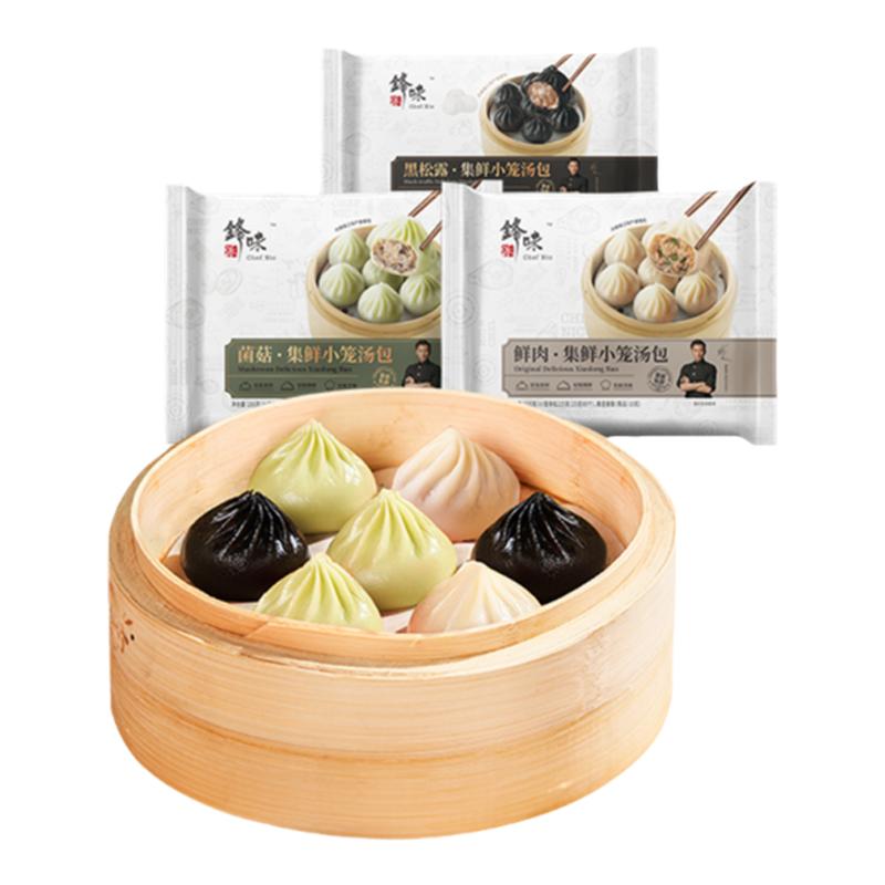 鋒味派兒童營養(yǎng)早餐鮮肉小籠湯包