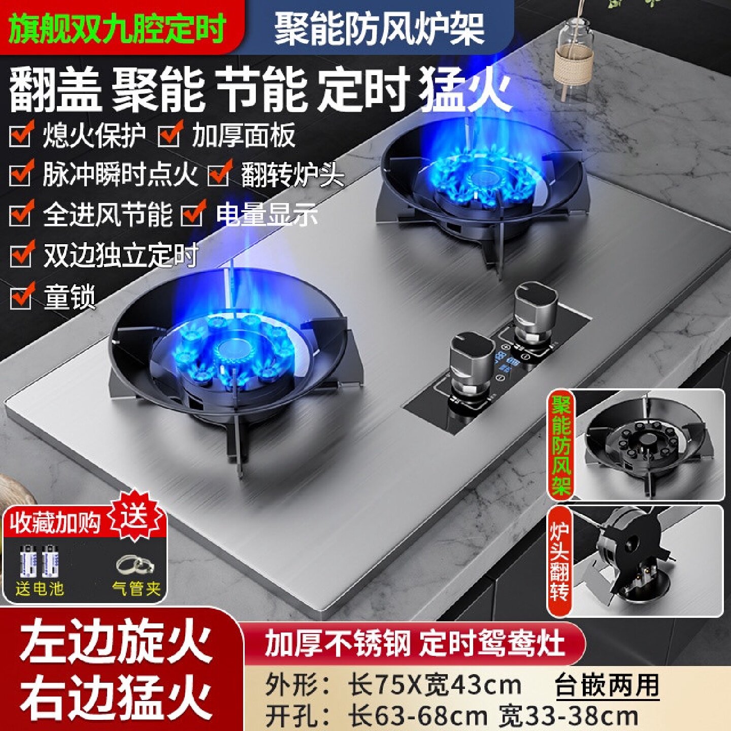 索奈品牌燃气灶双灶家用台式嵌入式猛火煤气灶天然气灶节能