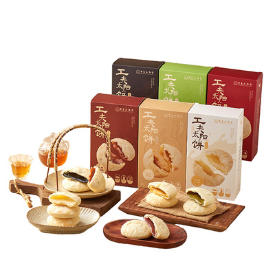 宝岛太阳堂台湾太阳饼新中式糕点